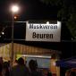 Schlossseefest 2016